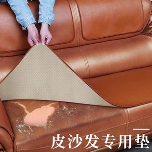 座垫子定制防滑专用坐垫冬季 套罩革真皮沙发 皮质保护四季 通用老式