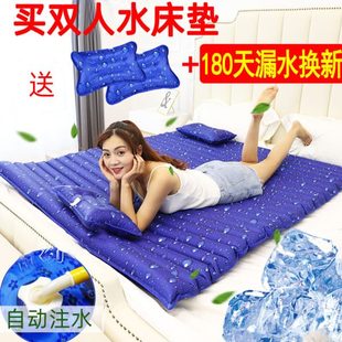 水床冰垫子单人宿舍降温水垫凉席清凉注水水袋床垫家用双人水床垫