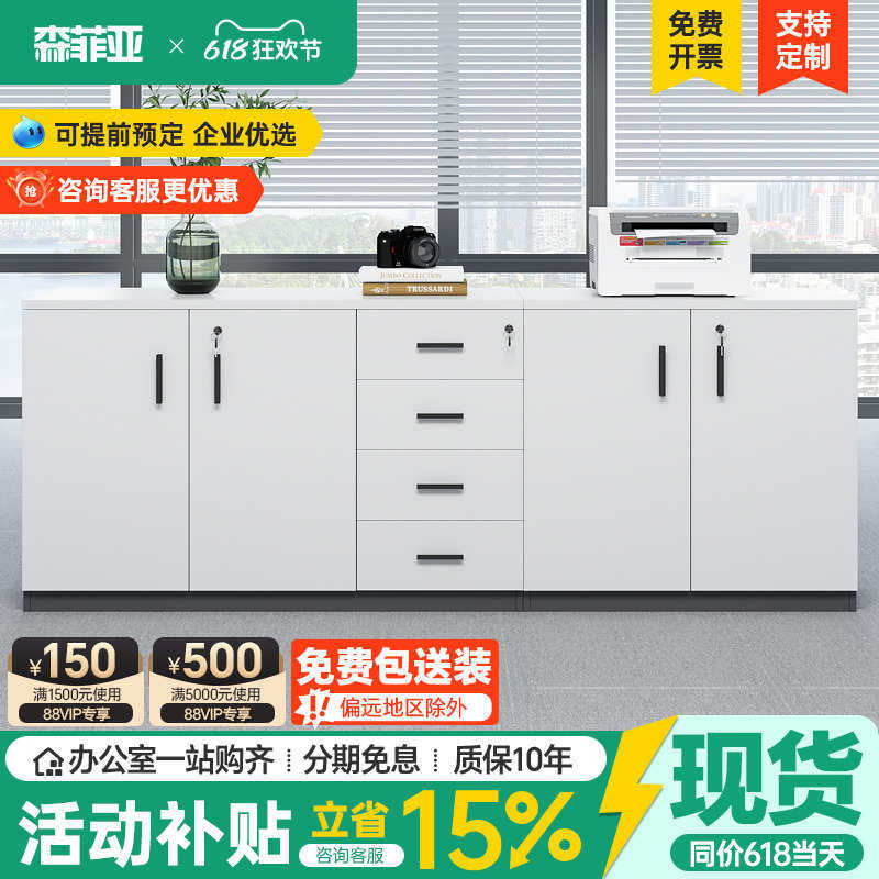 办公室矮柜储物柜办公柜资料抽屉柜带锁收纳柜文件小柜子打印机柜,商业/办公家具,矮柜,淘宝优惠券,粉丝福利购,淘宝优惠卷