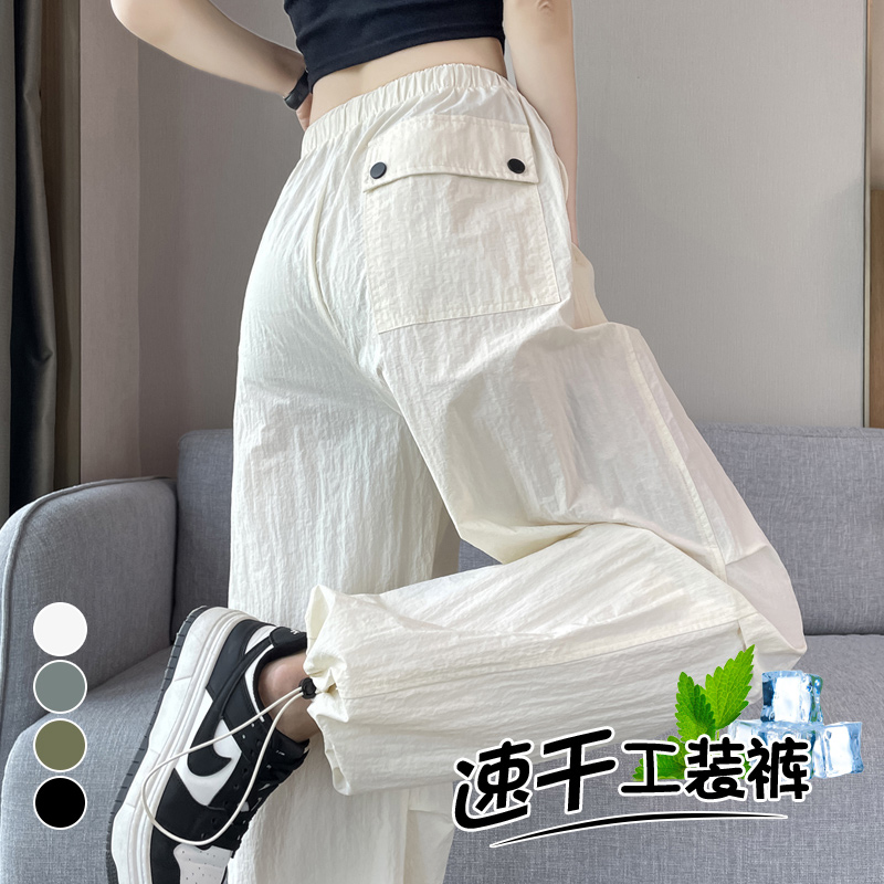 美式工装裤女2025夏季新款高腰韩版显瘦肌理感白色休闲速干束脚裤