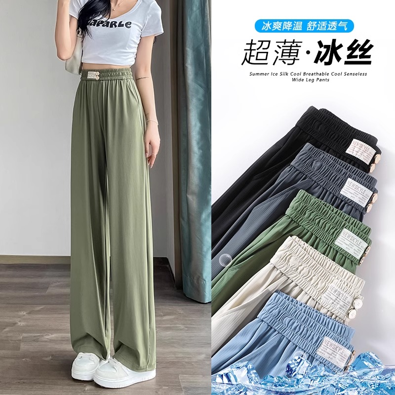 冰丝阔腿裤女夏季薄款2025新款高腰宽松显瘦气质减龄加长休闲裤子
