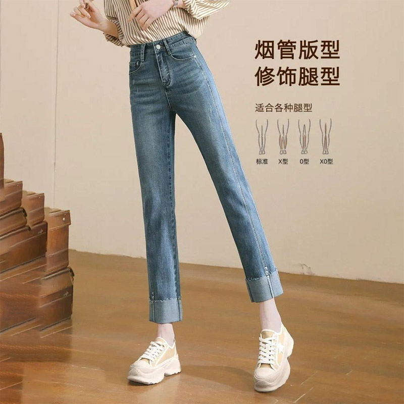 高腰牛仔裤女夏季薄款2025新款直筒显瘦九分休闲时髦翻边烟管裤潮