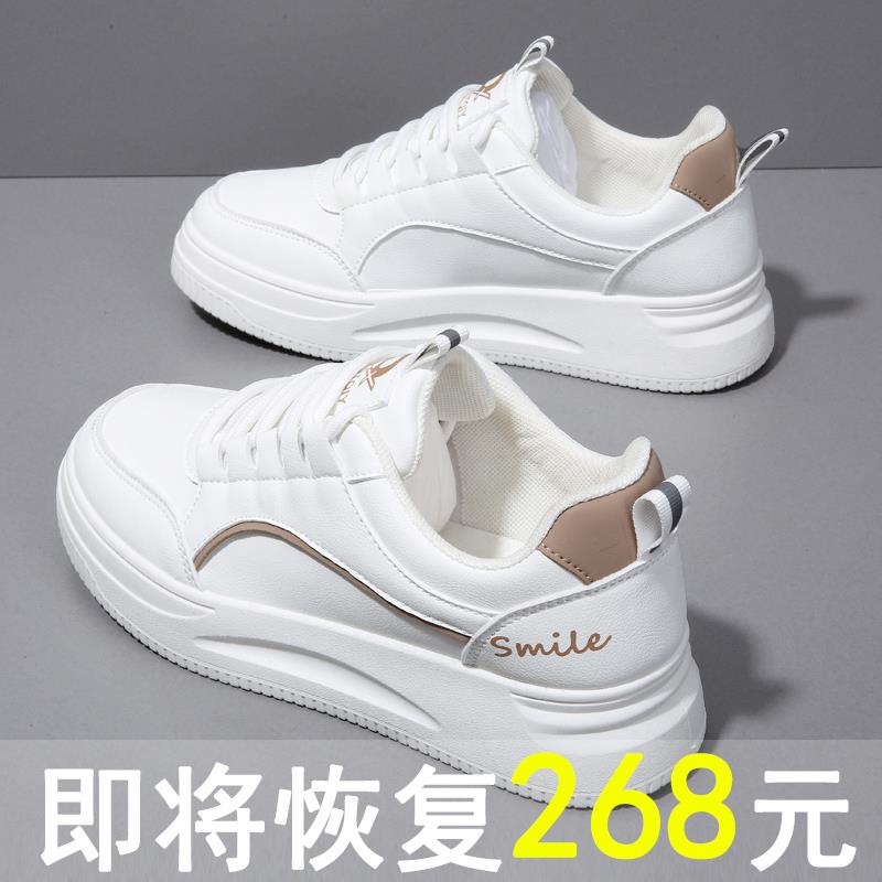 女鞋大码41-43脚宽胖mm小白鞋2025春秋新款孕妇真皮运动