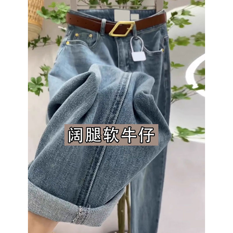 浅蓝色阔腿牛仔裤女士2025春季新款高腰宽松直筒裤小个子休闲长裤