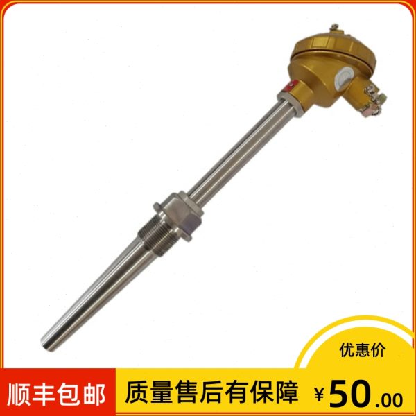 上海仪表 wrn-631 锥形热电偶 WRN2-631 k L=250mm 0-600℃ M33x2
