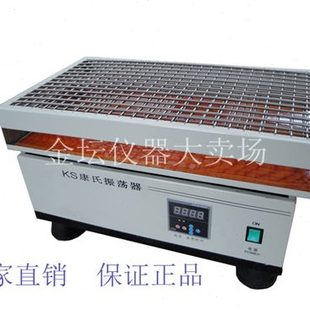 往复振荡器 KS康氏振荡器 调速多用振荡器