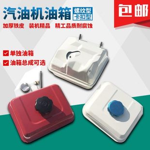190F油箱 汽油机水泵配件GX160 188F 168F 抹光机油箱盖总成 170F