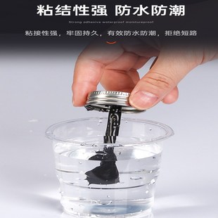 液体绝缘胶带电工液体绝缘胶水电线破皮修复电线接头防水密封