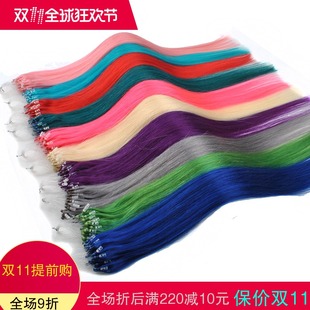 派点真发彩色挑染接发束鱼线发无痕隐形假发片扣接接发自己接50cm
