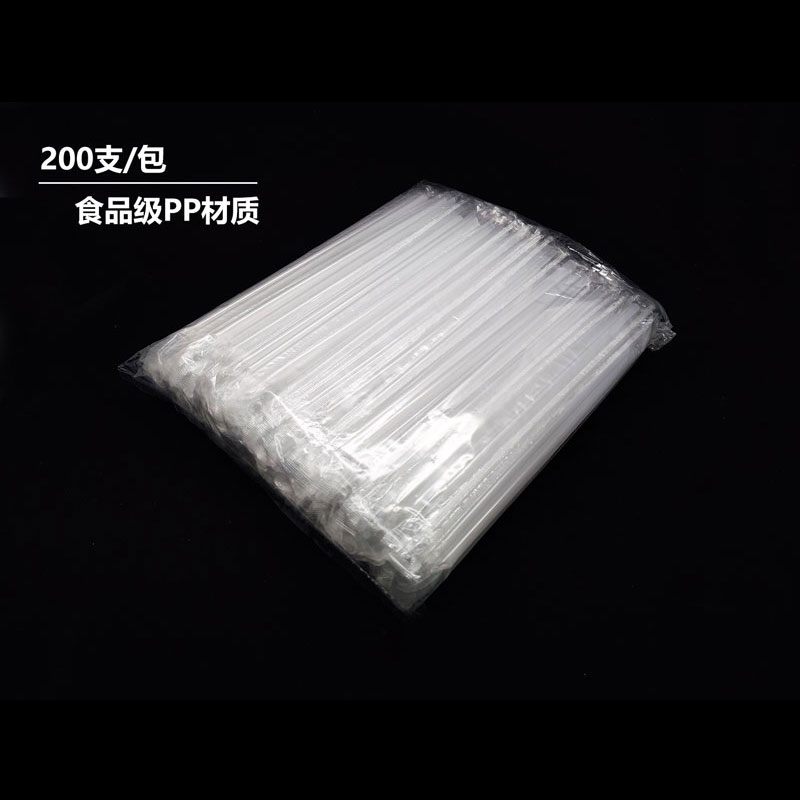 一次性果汁细管23cm长0.8cm粗透明豆浆独立包装吸管1000支包邮