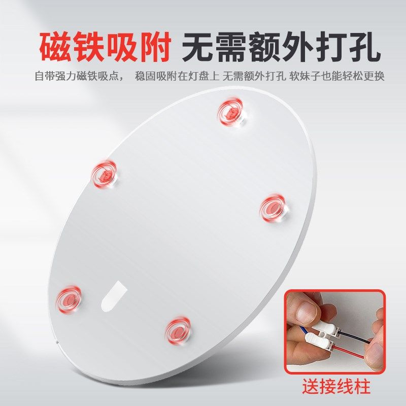 LED吸顶灯风扇灯灯芯圆形磁吸改造灯板光源模组替换长条灯条灯盘,家装灯饰光源,LED球泡灯,淘宝优惠券,粉丝福利购,淘宝优惠卷