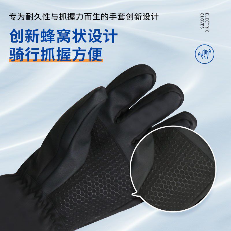 锂电池充电加热手套保暖发热电动车摩托车骑行防风男女士冬季出行