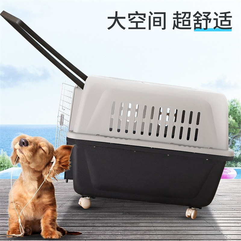 宠物航空箱猫咪笼子便携外出狗狗中型犬托运手提狗笼猫箱子空运包,宠物/宠物食品及用品,航空箱,淘宝优惠券,粉丝福利购,淘宝优惠卷