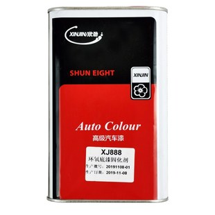欣劲汽车油漆 XJ600环氧底漆 2K磷化底漆 漆面防腐底漆