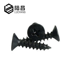 黑色KA十字沉头自攻螺丝 M1.2M1.4 电子平头自攻螺丝钉M1