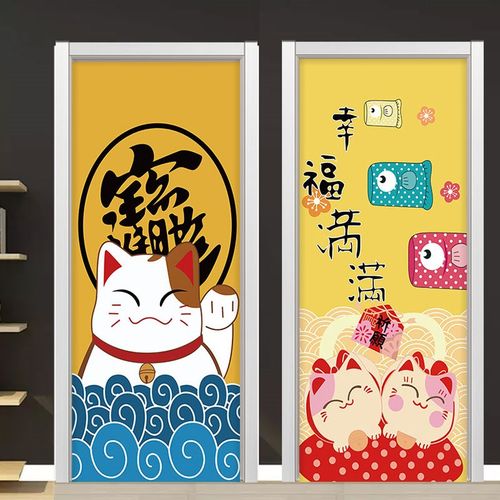 国潮招财猫门贴纸自粘翻新玻璃门木门店铺门定制遮丑网红门贴