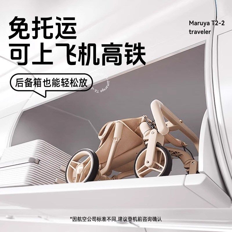 丸丫t2婴儿车口袋推车宝宝溜娃推车轻便可折叠伞车oneye遛娃神器