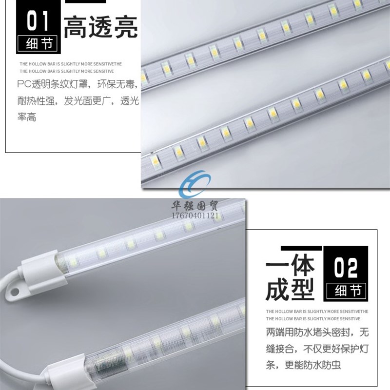 冰箱灯条点菜柜展示柜220伏防水LED灯条保鲜柜麻辣烫柜防潮硬灯带