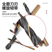 三角柄麻花钻头4341含钴麻花钻头钻钢板打孔金属钻高速钢钻头M43