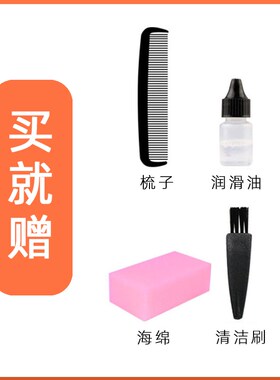 适用 利美 C1 C2 5128 5528 2138 B6 理发器 电源线 充电器