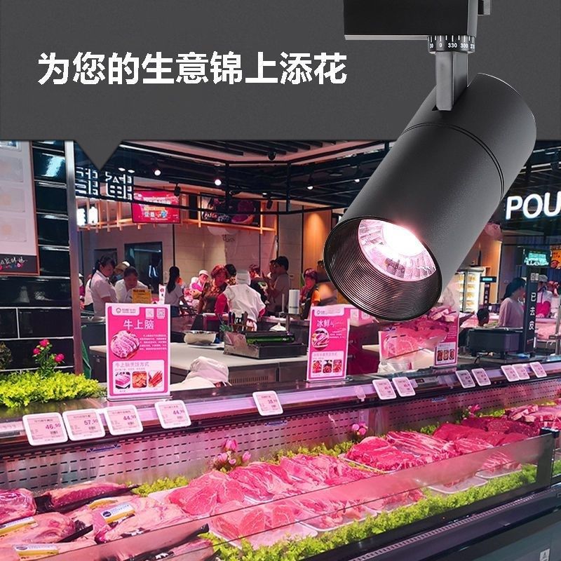 专注LED生鲜灯面包水果超市蔬菜鲜肉卤菜熟食海鲜导轨式轨道射灯,家装灯饰光源,轨道灯,淘宝优惠券,粉丝福利购,淘宝优惠卷