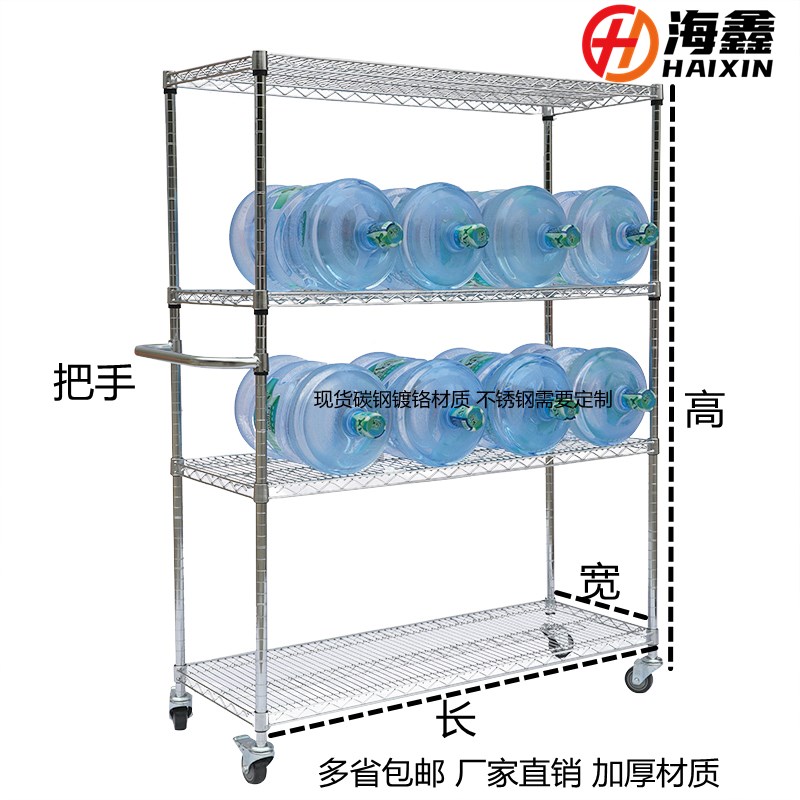 线网手推带把手带轮货架车不锈钢移动自由组合仓库周转物料置物架