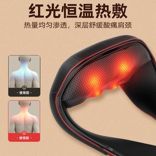 【工厂直发】赫沃德按摩披肩颈椎按摩器肩颈背部腰部按摩神器送礼