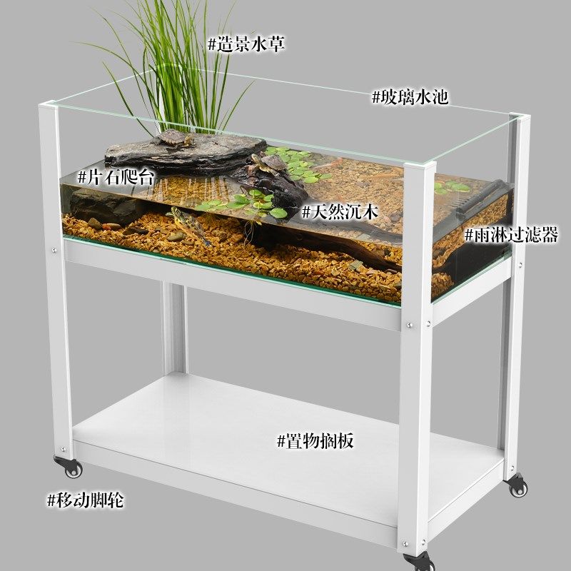 乌龟饲养缸生态造景绿植大型水陆缸家用免换水养龟专用超大玻璃缸,宠物/宠物食品及用品,底柜/落地缸,淘宝优惠券,粉丝福利购,淘宝优惠卷