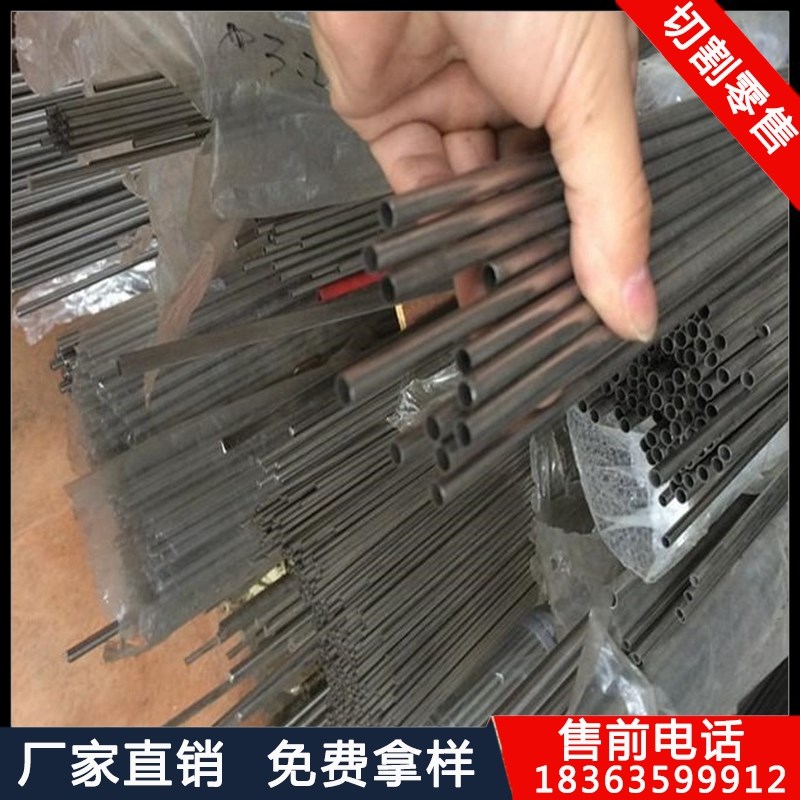 304不锈钢抛光空心圆管精密无缝毛细可定制外径6mm壁厚2mm