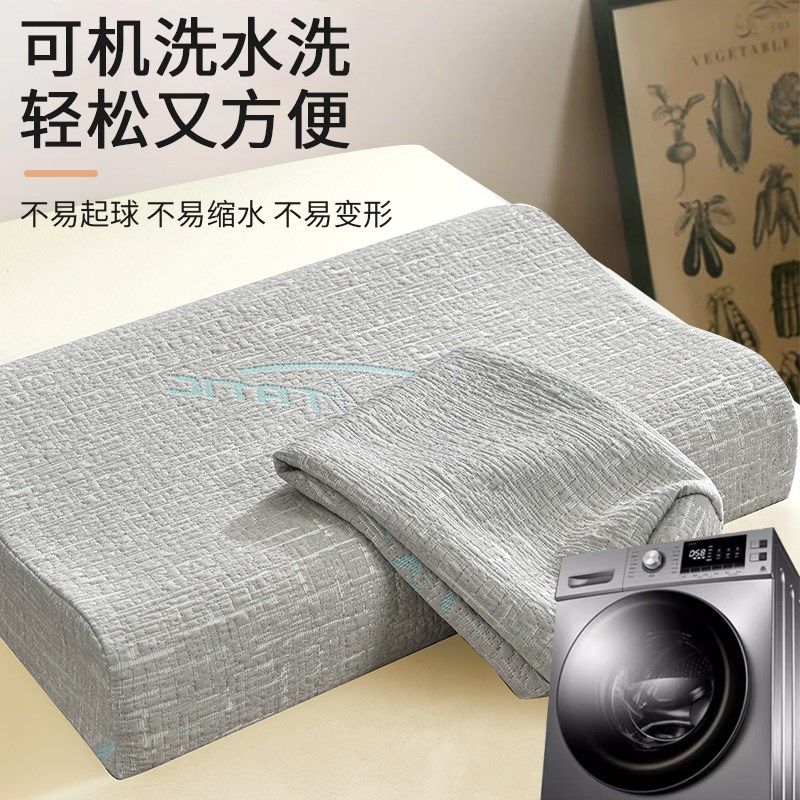 成人乳胶枕套60x40一对装防水防头油35x55记忆棉枕芯套30x50儿童,床上用品,枕套,淘宝优惠券,粉丝福利购,淘宝优惠卷