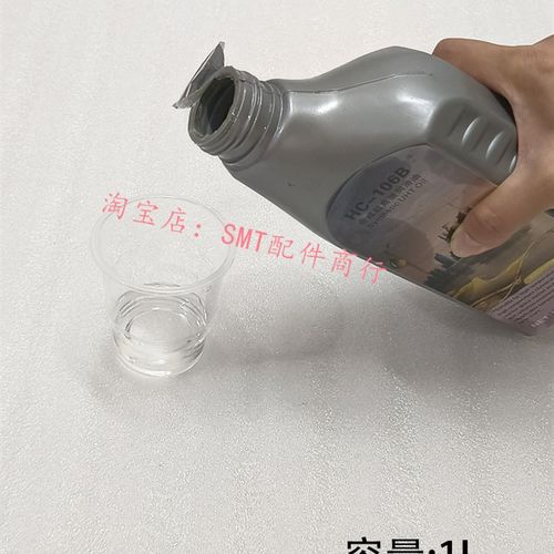 HC-106B全合成超高温润滑油JT劲拓回流焊高温链条油回焊炉AS380