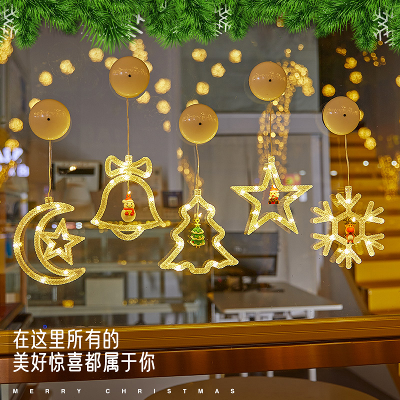 耶诞节装饰品挂件耶诞树星星铃铛门挂灯橱窗场景布置拍照道具装扮