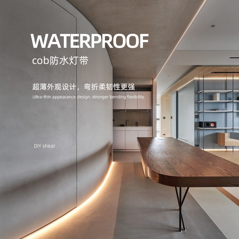 魅光照明 定制COB灯带客厅天花柔性灯条24V防水防尘超亮贴片灯带