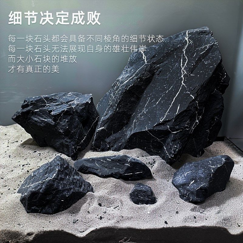 黑金石鱼缸底砂造景装饰石水族箱峡谷风溪流石雷龙乌龟晒台万天石,宠物/宠物食品及用品,造景/装饰,淘宝优惠券,粉丝福利购,淘宝优惠卷