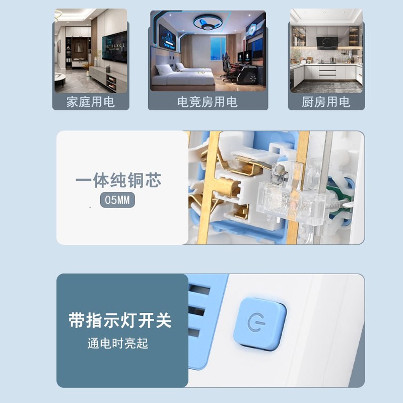 家用10A自接线独立开关无线铜插座面板多孔插板插排接线板不带线