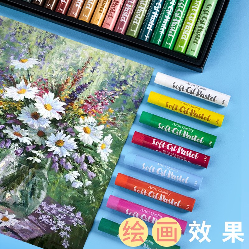 盟友艺术家级重彩油画棒套装MOPA24色36色48色72色木盒装专业软性