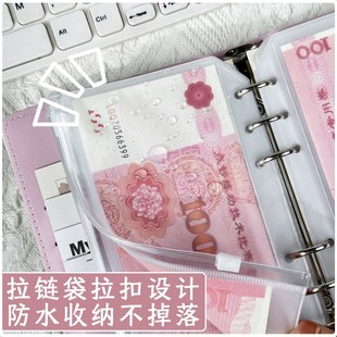 现金存钱本收纳袋可放现金儿童大容量理财纸币收纳包2024年新款每