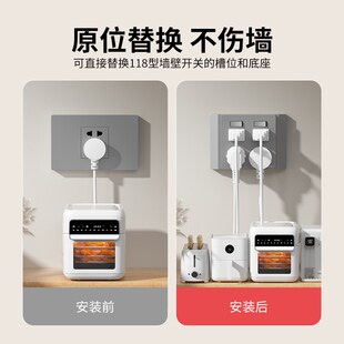 118型转86多孔扩展二开十孔插座带独立开关2开10孔分别单控制面板