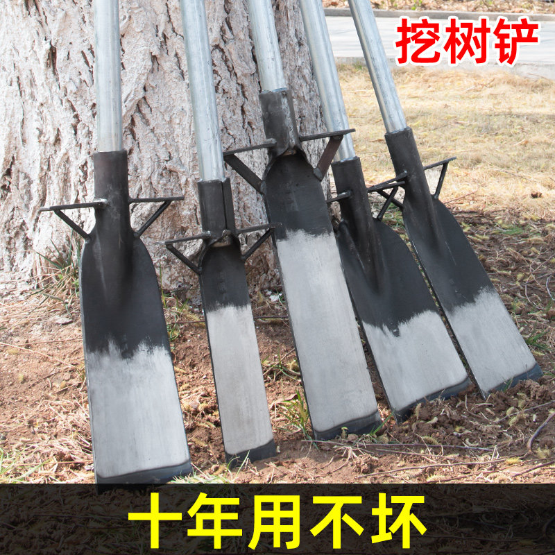 锰钢挖树铲洛阳铲取土器铁铲挖土铁锹铲子挖坑挖笋神器挖树专用锹,农机/农具/农膜,锄头,淘宝优惠券,粉丝福利购,淘宝优惠卷