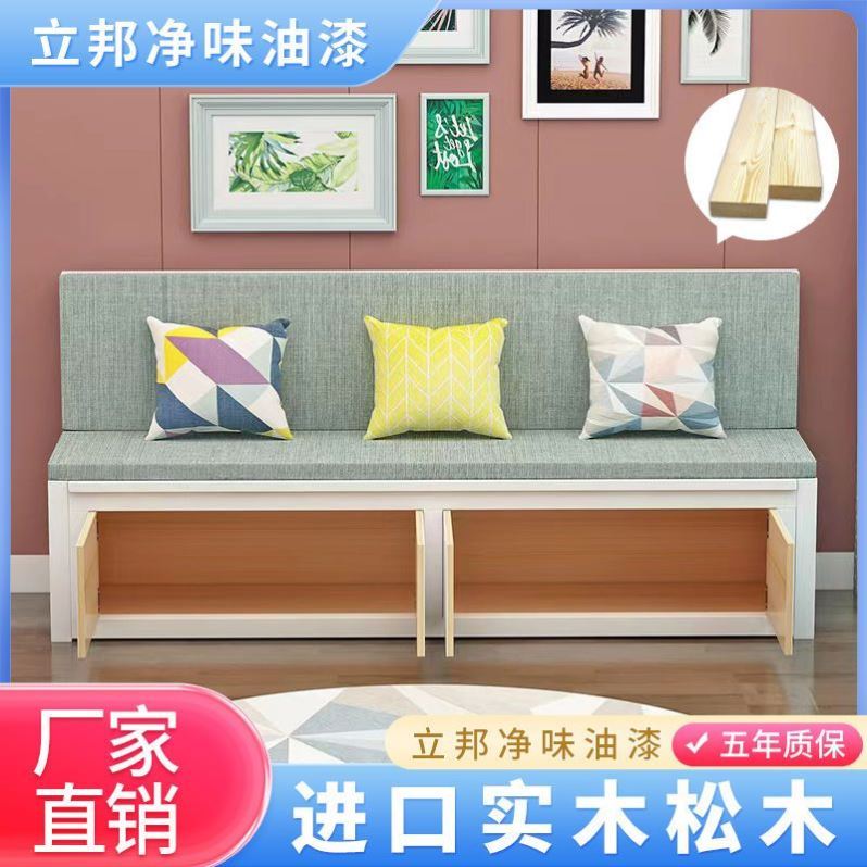 实木卡座家用客厅饭厅北欧储物转角L型阳台休闲长椅卡座沙发定制