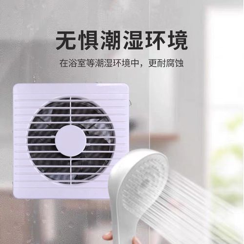 换气扇排风扇强力静音排气扇油烟抽风机卫生间厨房家用大吸力