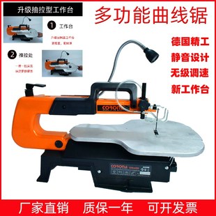 曲线锯多功能电动拉花锯木工小型雕花锯调速无尘电锯锯条打磨机