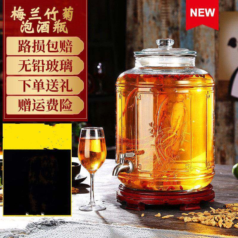 包邮10斤20斤泡酒带龙头泡酒坛密封人参酿酒容器酒桶酒