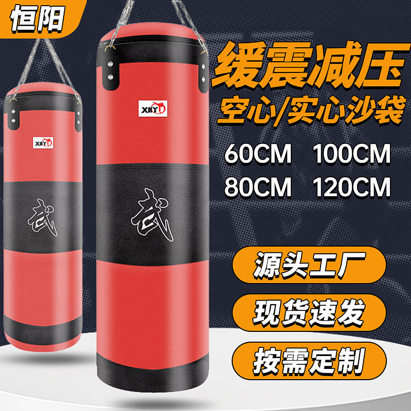 帆布悬挂式拳击沙袋健身房成人跆拳道吊式搏击沙包家用健身器材