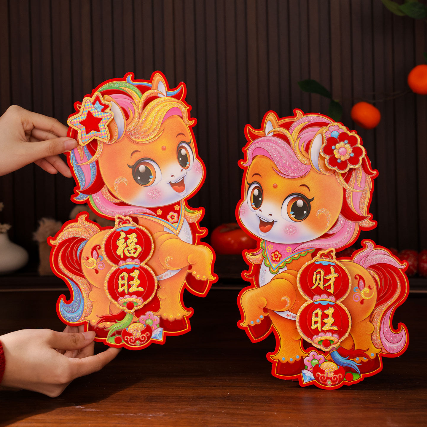 2026马年大吉生肖门贴新年装饰春节福字贴过年窗花入户门大门对,节庆用品/礼品,福字/窗花/窗贴,淘宝优惠券,粉丝福利购,淘宝优惠卷