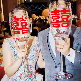 结婚超大敬酒杯新人交杯diy订婚礼大号高脚玻璃珍珠红酒喜酒杯子