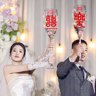 结婚超大敬酒杯diy新人红酒杯大杯子珍珠奶茶婚礼大号高脚杯道具
