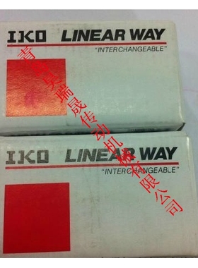 长期供应 优质IKO直线导轨LWHT15