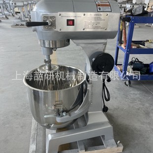 三功能商用搅拌机B20B30B40B50B60B80升打蛋机多功能奶油打发拌馅