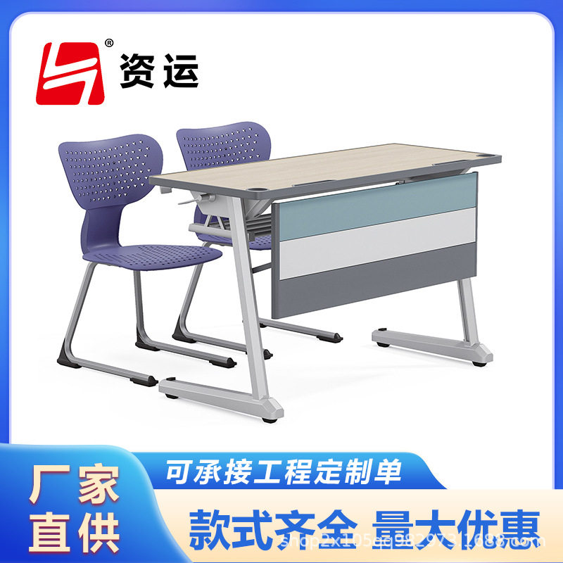 折叠培训桌可移动会议桌多功能培训桌拼接组合会议桌大学课桌,商业/办公家具,培训桌/培训台,淘宝优惠券,粉丝福利购,淘宝优惠卷